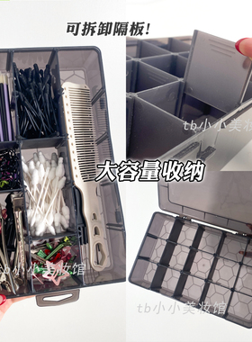 大容量半透可拆卸收纳盒
