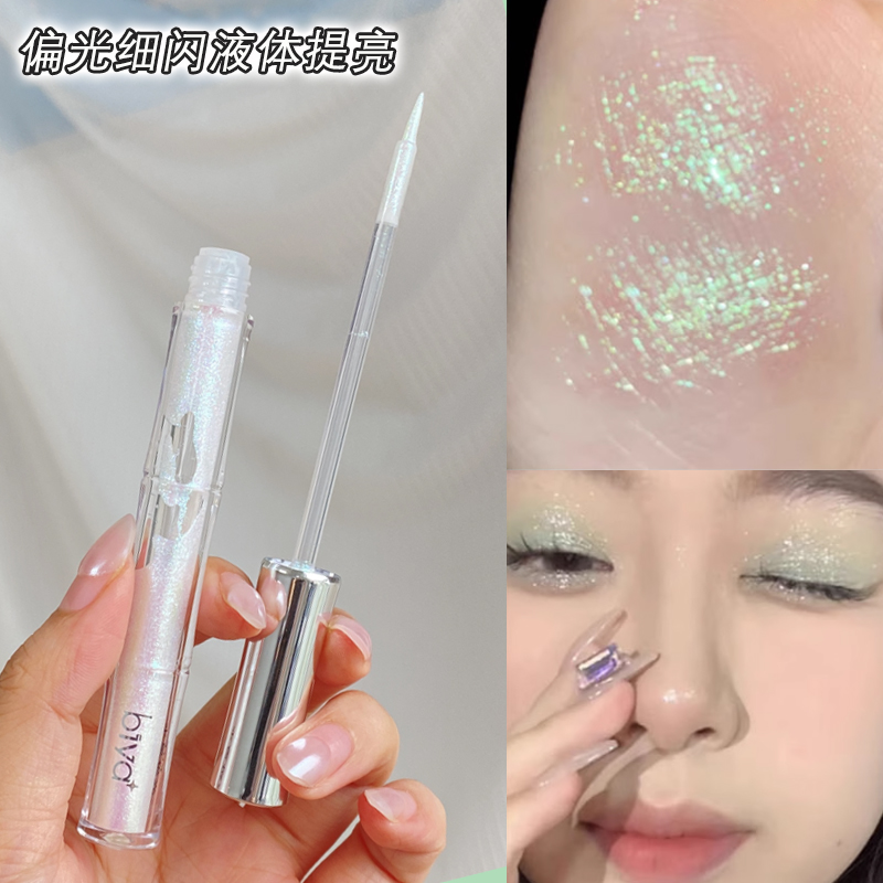 变色龙液体眼影biya超闪