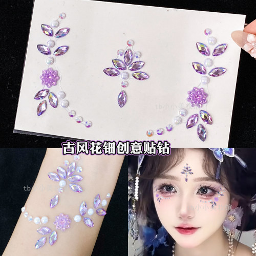 紫色花钿贴钻古风汉服妆容脸饰品