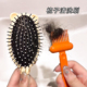 梳子清洁刷气垫气囊梳清理爪毛发清洁神器小爪子圆滚梳子清洗刷子