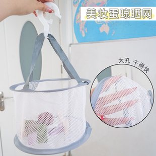 粉扑晾晒网兜化妆刷美妆工具海绵美妆蛋晾干架清洗套装蓝洗刷神器