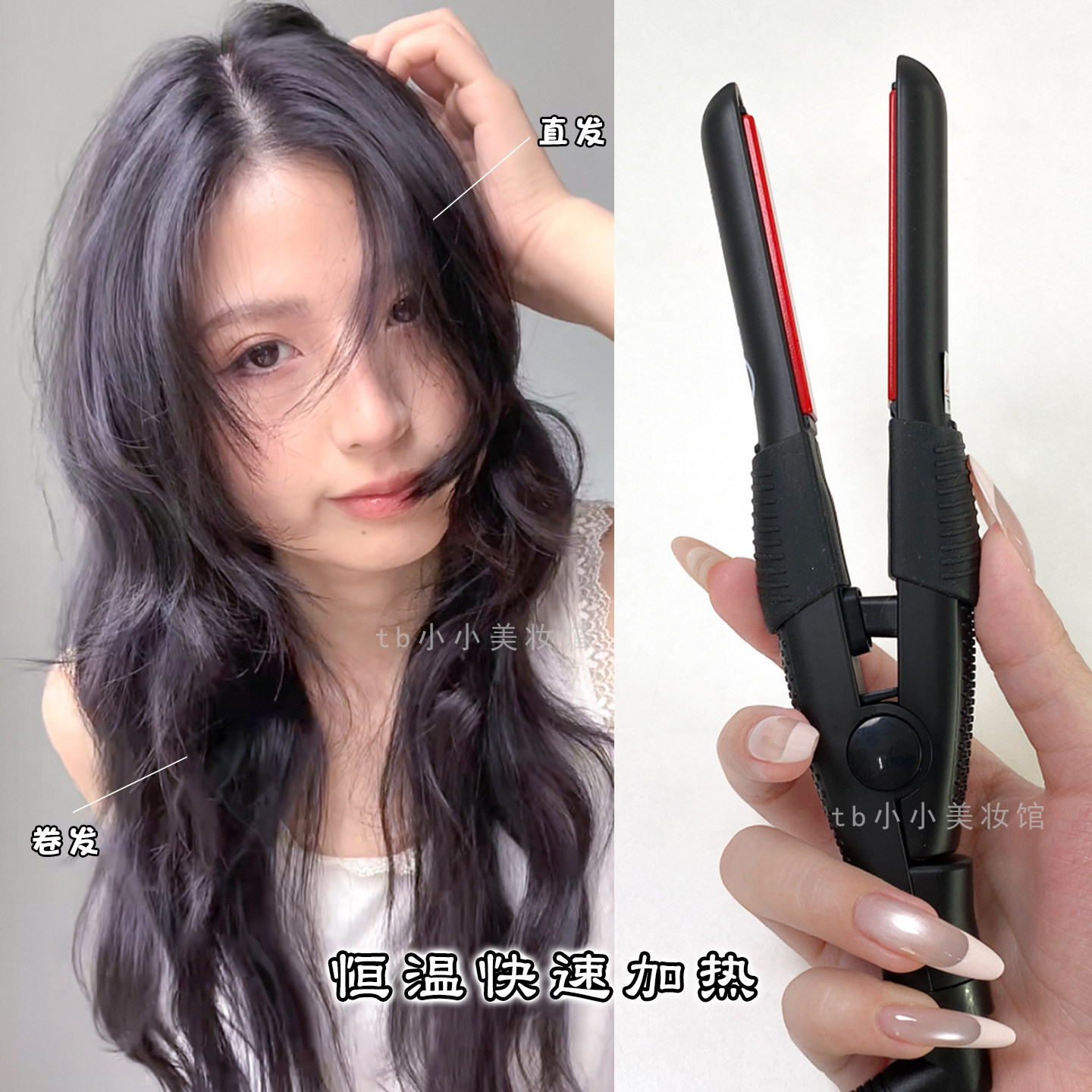 鹰堡迷你小夹板直板夹化妆师影楼小型卷发棒定型不伤发烫卷便携式,个人护理/保健/按摩器材,卷/直发器,淘宝优惠券,粉丝福利购,淘宝优惠卷