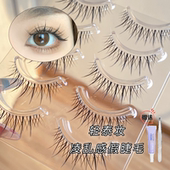 泰妆假睫毛萌睫尚品R09整条小恶魔泰式 空气感自然交叉极细透明梗