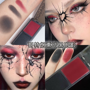 红色眼影暗黑红黑系cos妆哥特风彩妆盘欧美拽酷烟熏妆万圣节妆容