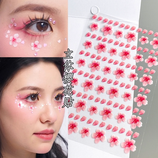 面部贴纸化妆贴脸饰品舞台妆彩绘脸贴古风妆容眉心贴花花钿桃花妆