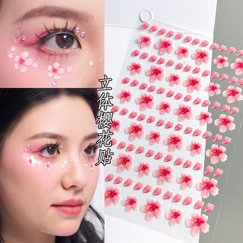 贴脸樱花贴纸粉色脸部饰品儿童
