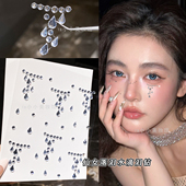 泪滴钻眼下泪钻创意妆化妆脸上饰品舞台亮闪钻水钻演唱会眼部装 饰