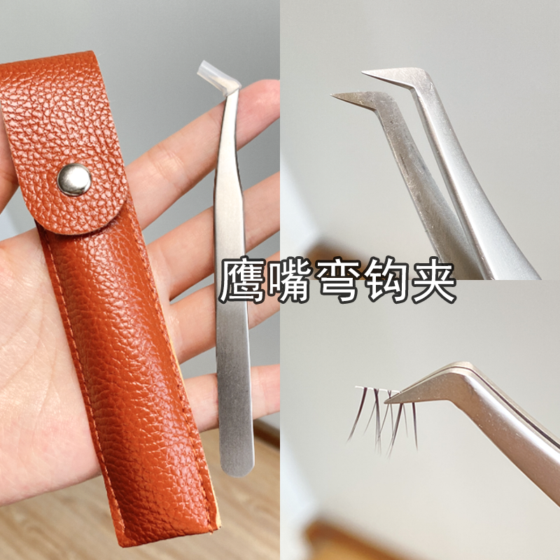 假睫毛镊子自嫁接开花新手专用
