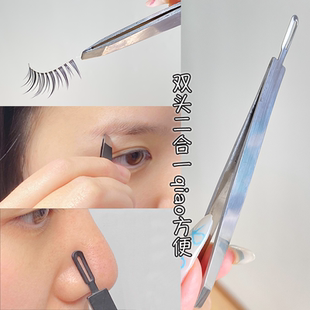 假睫毛镊子眉毛夹化妆师专用女双眼皮贴夹子粘眼睫毛眉钳男拔胡须