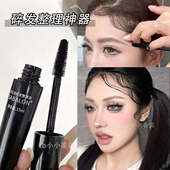 碎发整理膏babyhair啫喱固定碎发抚平毛躁儿童胎毛刘海毛发定型液