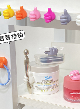 面霜挖勺固定器化妆品挖取勺收纳神器身体乳铲子眼部按摩棒小支架