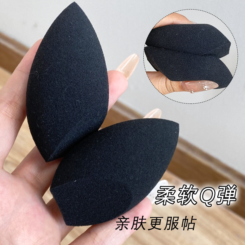 黑色葫芦粉扑美妆蛋超柔软化妆海绵扑非乳胶泡水大粉底液干湿两用