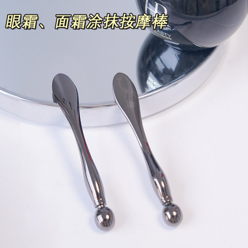 黑色面霜勺挖取眼霜大勺子