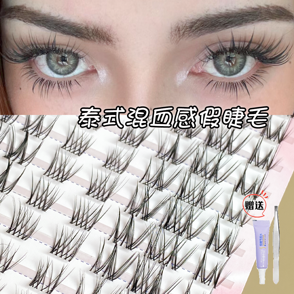 花浅浅浓密假睫毛泰式混血漫画眼