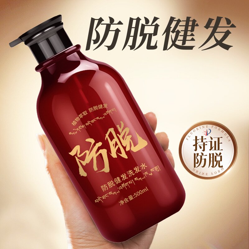 卡凡防脱洗发水500ml 生姜何首乌CAVINE防脱健发洗发水