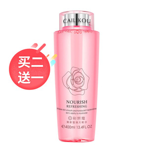 彩丽蔻清新莹润大粉水400ml 清莹柔肤水补水保湿爽肤水