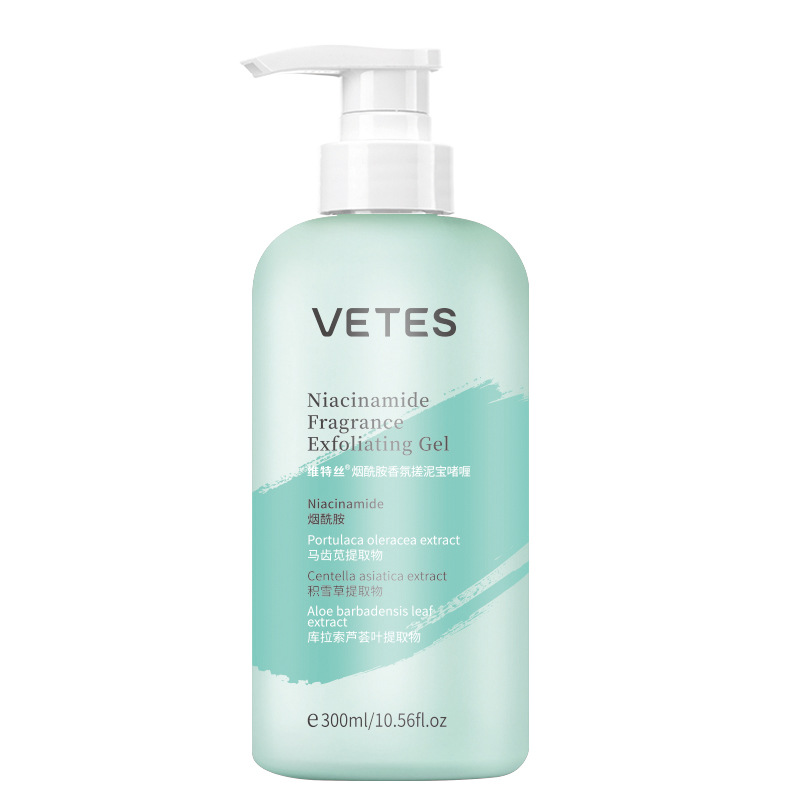 烟酰胺搓泥浴宝搓泥宝啫喱维特丝