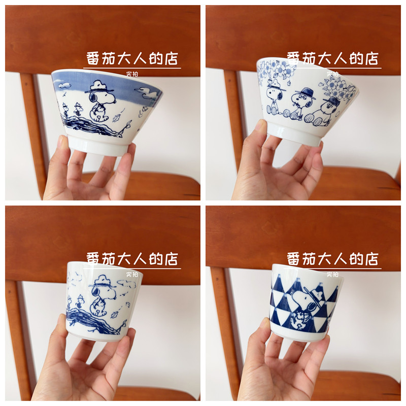 现货！日本制 史努比新款日式画风可爱图案陶瓷碗 茶杯手握汤吞
