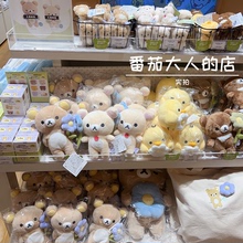 现货！日本带回san-x轻松熊花朵系列卡通可爱毛绒公仔化妆包盲盒