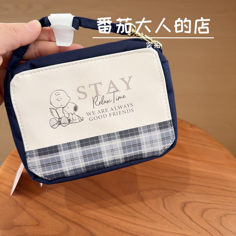 现货!日本史努比绝版复古风多功能便携化妆包纸巾包女生杂货包