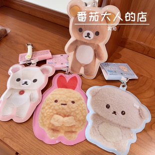 现货!日本带回san-x轻松熊角落生物pvc可拉伸挂绳卡套包包挂件