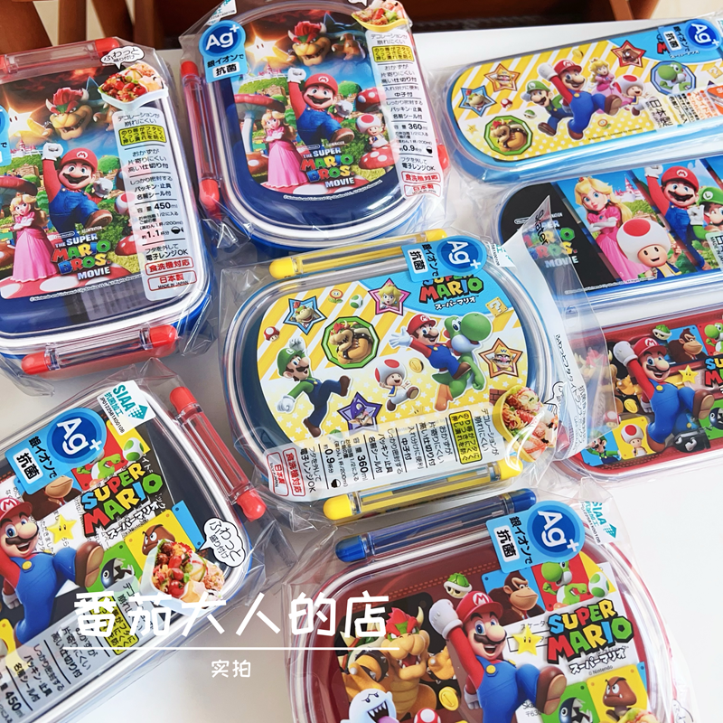 现货！日本制超级玛丽马里奥周边儿童餐具饭盒便当盒勺叉筷子套盒
