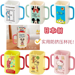 现货日本skater饮料专用杯托 练习杯架 纸盒牛奶架kitty 米奇