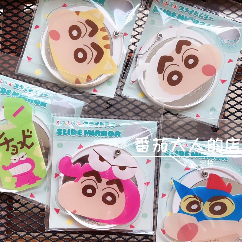 现货蜡笔小新绝版周边杂货包