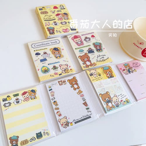 日本制 san-x轻松熊绝版周边可折叠迷你便签本 卡通可爱文具本子