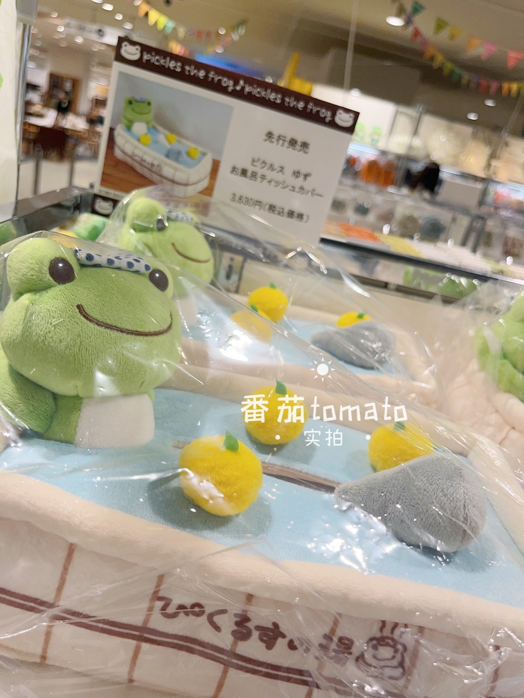 日本微笑青蛙 泡菜蛙限定周边卡通可爱立体公仔造型纸巾盒抽纸盒,模玩/动漫/周边/娃圈三坑/桌游,动漫水杯/居家/百货,淘宝优惠券,粉丝福利购,淘宝优惠卷