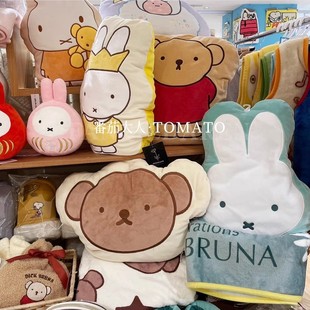 现货日本米菲boris熊可爱卡通家用办公休闲毯小绒毯抱枕内含毛毯