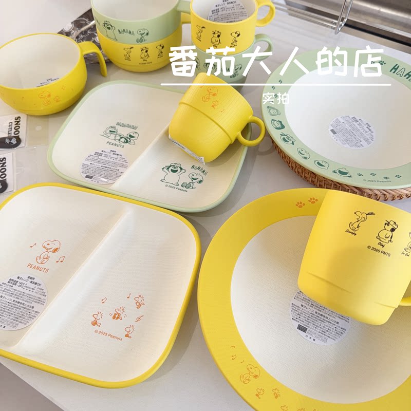 现货!日本制史努比新系列卡通餐具可爱仿木纹树脂碗盘杯子餐具