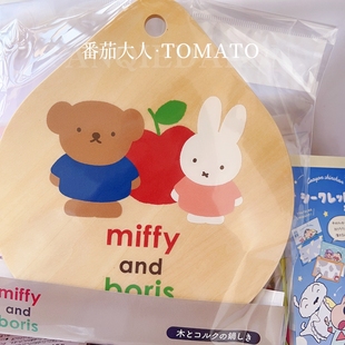 现货日本制造 隔热杯垫厨房茶水间 米菲boris苹果系列木制锅垫