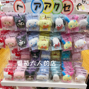 现货 日本三丽鸥毛绒发夹边夹刘海夹美乐蒂库洛米布丁狗小羊Kitty