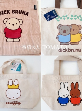 亏本清仓现货日本米菲boris鲍里斯可爱帆布包手提包购物袋旅行