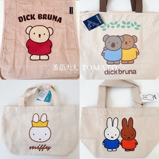 亏本清仓现货日本米菲boris鲍里斯可爱帆布包手提包购物袋旅行