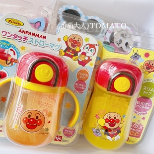 日本本土LEC面包超人宝宝儿童可爱吸管杯训练用带手柄饮水杯