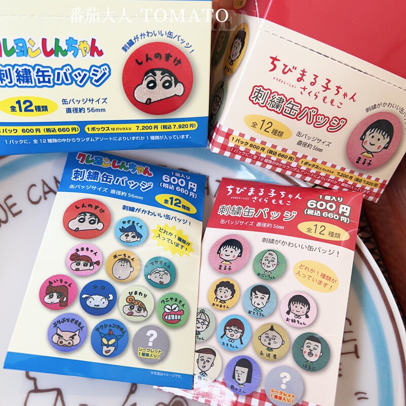 SPOT 일본 크레용 신짱 치비 마루코짱 한정 자수 패턴 배지 장식 핀 블라인드 백