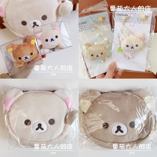 现货！日本带回可爱轻松熊卡通痛包斜挎包毛绒挂件发夹少女杂物