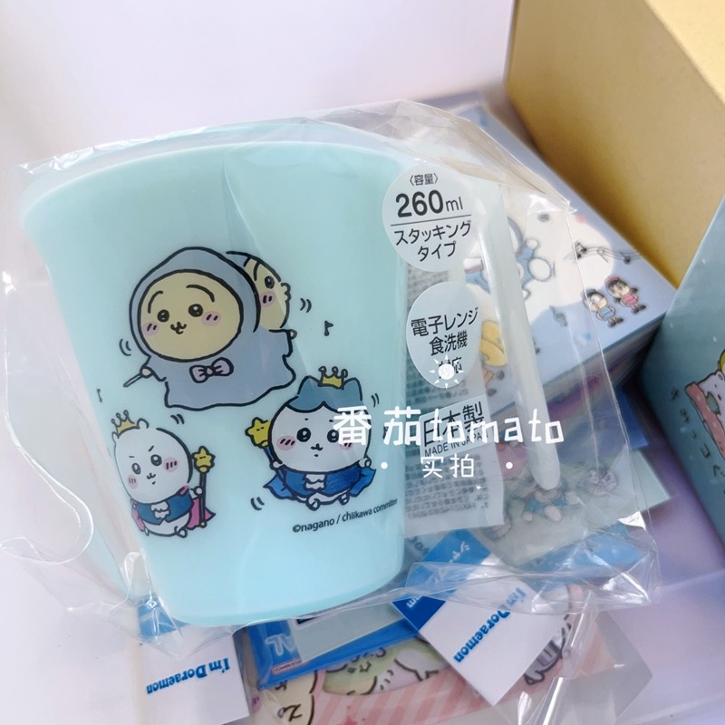 现货！日本chiikawa新款周边树脂把手水杯 漱口杯260ml