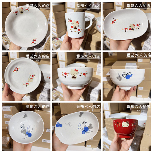 现货日本制三丽鸥Kitty史努比新款日式土陶陶瓷碗盘卡通餐具水杯