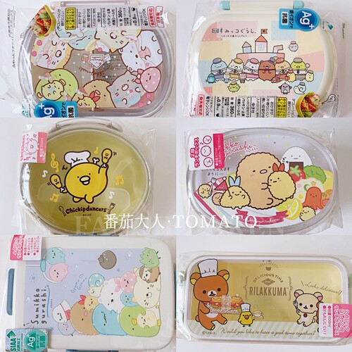 现货！日本制 san-x轻松熊角落生物日式便当盒 分装食物盒便当盒