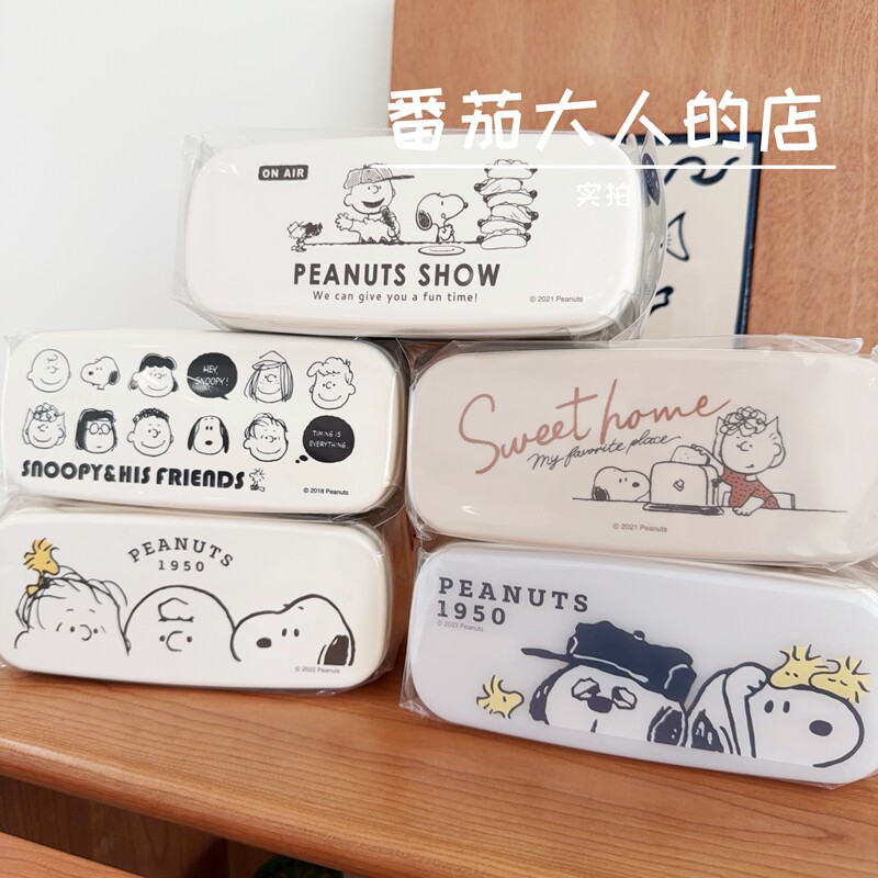 现货!日本制史努比绝版双层日式便当盒便携饭盒内含筷子600ml