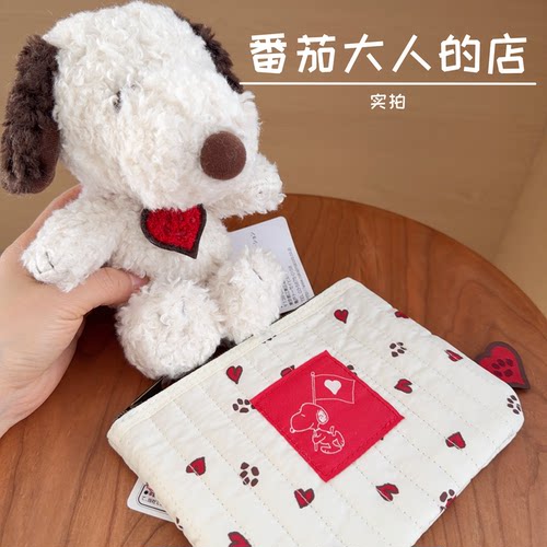 现货！日本带回史努比限定新款爱心系列毛绒公仔玩偶化妆包耳机包