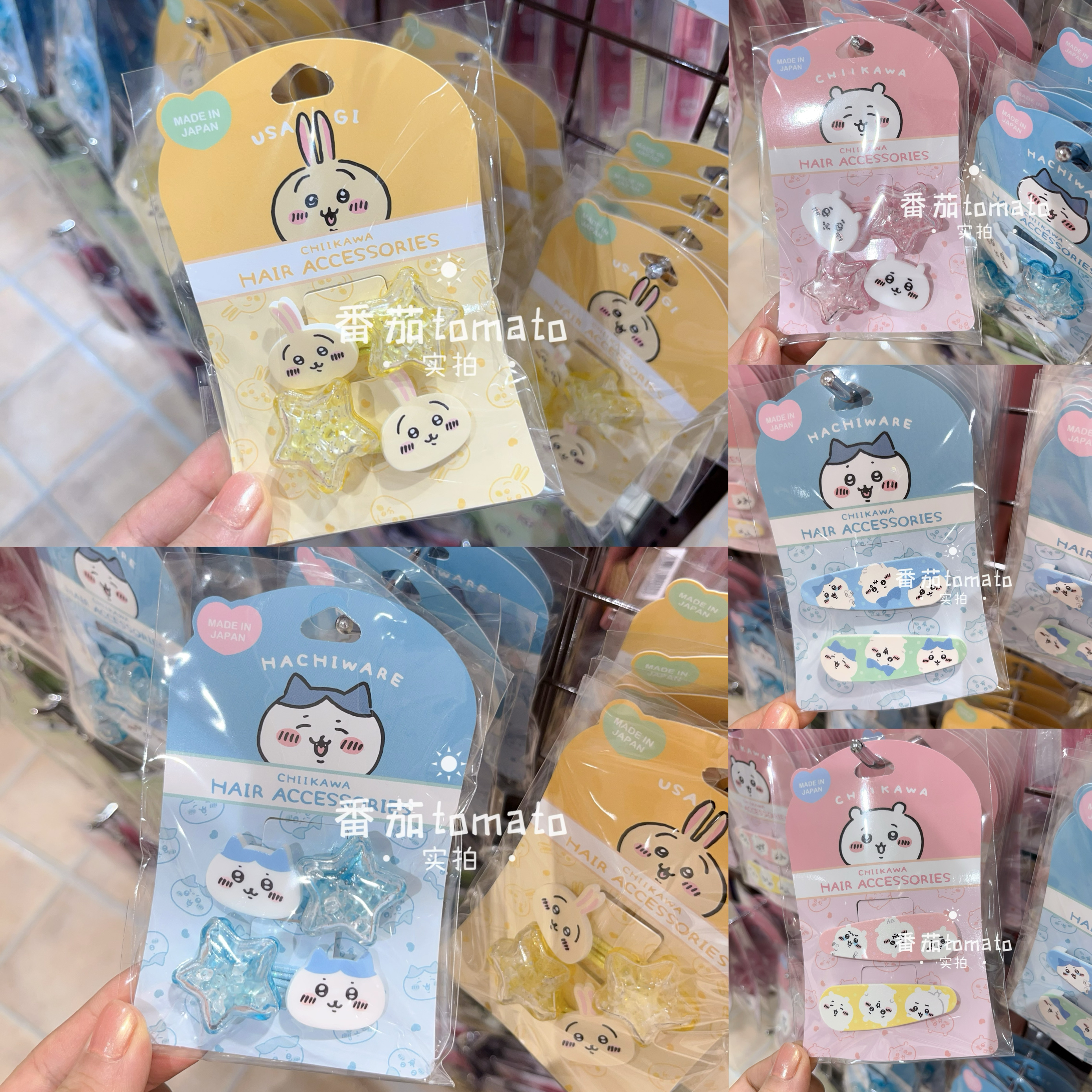 现货日本制chiikawa 吉伊卡哇可爱星星 发夹边夹发绳 发圈2个