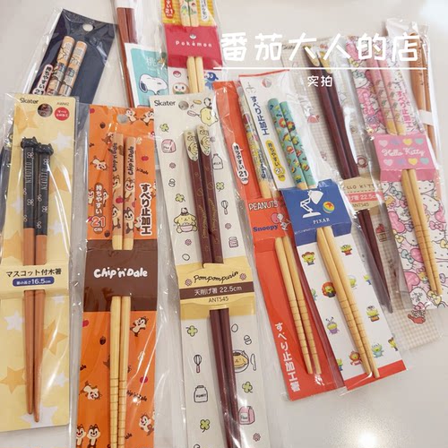 现货日本带回史努比机器猫Kitty卡通竹筷 木筷成人儿童餐具