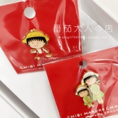 现货日本带回 樱桃小丸子限定金属材质装 饰别针