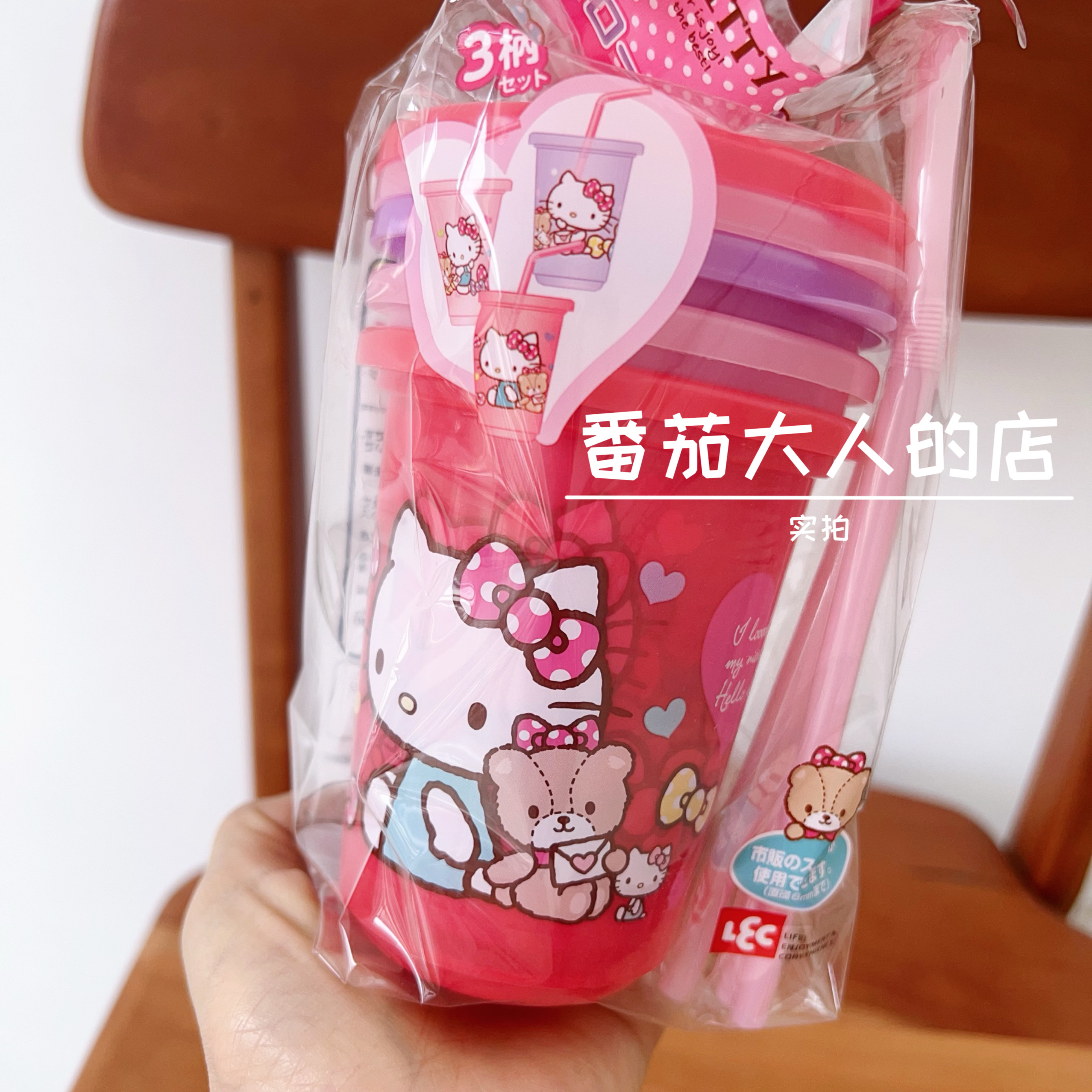 现货！日本三丽鸥Kitty经典幼儿儿童彩色透明果汁杯吸管杯饮料杯