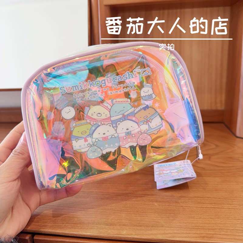 现货!日本带回san-x角落生物冰川系列镭射多彩pvc化妆包杂货包