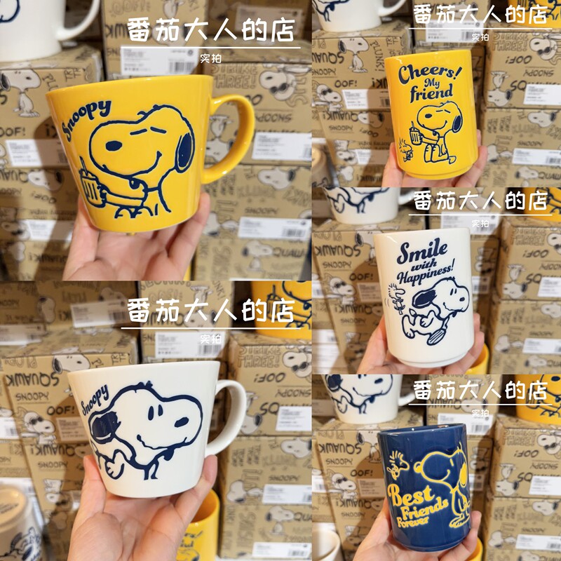 现货！日本制史努比新款陶瓷马克杯咖啡杯 手握汤吞茶杯 送礼水杯